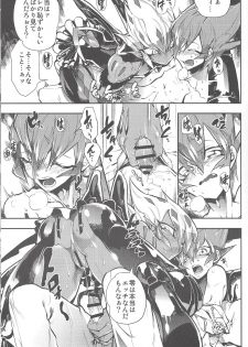 (Sennen☆Battle Phase9) [JINBOW (Yosuke, Chiyo)] XXXX no Vec-chan 2 (Yu-Gi-Oh! ZEXAL) - page 20