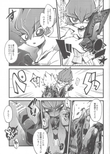 (Sennen☆Battle Phase9) [JINBOW (Yosuke, Chiyo)] XXXX no Vec-chan 2 (Yu-Gi-Oh! ZEXAL) - page 30