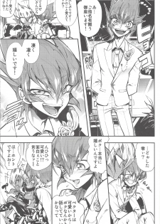 (Sennen☆Battle Phase9) [JINBOW (Yosuke, Chiyo)] XXXX no Vec-chan 2 (Yu-Gi-Oh! ZEXAL) - page 16