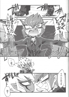(Sennen☆Battle Phase9) [JINBOW (Yosuke, Chiyo)] XXXX no Vec-chan 2 (Yu-Gi-Oh! ZEXAL) - page 4