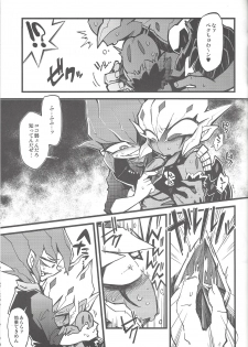 (Sennen☆Battle Phase9) [JINBOW (Yosuke, Chiyo)] XXXX no Vec-chan 2 (Yu-Gi-Oh! ZEXAL) - page 6
