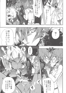 (Sennen☆Battle Phase9) [JINBOW (Yosuke, Chiyo)] XXXX no Vec-chan 2 (Yu-Gi-Oh! ZEXAL) - page 42