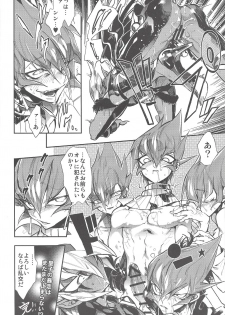 (Sennen☆Battle Phase9) [JINBOW (Yosuke, Chiyo)] XXXX no Vec-chan 2 (Yu-Gi-Oh! ZEXAL) - page 49
