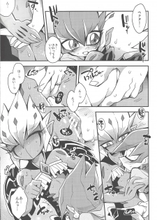 (Sennen☆Battle Phase10) [JINBOW (Yosuke, Chiyo)] XXXX no Vec-chan 3 (Yu-Gi-Oh! ZEXAL) - page 12