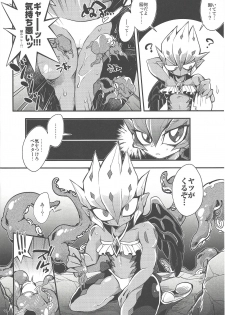 (Sennen☆Battle Phase10) [JINBOW (Yosuke, Chiyo)] XXXX no Vec-chan 3 (Yu-Gi-Oh! ZEXAL) - page 17