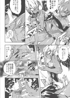 (Sennen☆Battle Phase10) [JINBOW (Yosuke, Chiyo)] XXXX no Vec-chan 3 (Yu-Gi-Oh! ZEXAL) - page 23