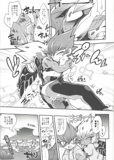 (Sennen☆Battle Phase10) [JINBOW (Yosuke, Chiyo)] XXXX no Vec-chan 3 (Yu-Gi-Oh! ZEXAL) - page 14