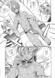 (Sennen☆Battle Phase10) [JINBOW (Yosuke, Chiyo)] XXXX no Vec-chan 3 (Yu-Gi-Oh! ZEXAL) - page 22