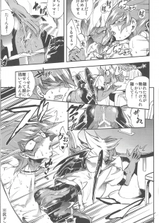 (Sennen☆Battle Phase10) [JINBOW (Yosuke, Chiyo)] XXXX no Vec-chan 3 (Yu-Gi-Oh! ZEXAL) - page 6