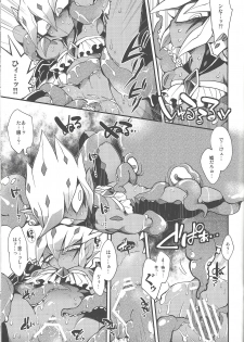 (Sennen☆Battle Phase10) [JINBOW (Yosuke, Chiyo)] XXXX no Vec-chan 3 (Yu-Gi-Oh! ZEXAL) - page 18