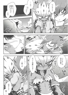 (Sennen☆Battle Phase10) [JINBOW (Yosuke, Chiyo)] XXXX no Vec-chan 3 (Yu-Gi-Oh! ZEXAL) - page 11