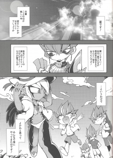 (Sennen☆Battle Phase10) [JINBOW (Yosuke, Chiyo)] XXXX no Vec-chan 3 (Yu-Gi-Oh! ZEXAL) - page 2