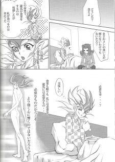 (C81) [Neo Wing, HEATWAVE (Saika, Yuuhi)] ZEXALING! (Yu-Gi-Oh! ZEXAL) - page 34