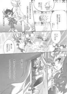 (C81) [Neo Wing, HEATWAVE (Saika, Yuuhi)] ZEXALING! (Yu-Gi-Oh! ZEXAL) - page 47