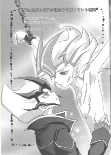 (C81) [Neo Wing, HEATWAVE (Saika, Yuuhi)] ZEXALING! (Yu-Gi-Oh! ZEXAL) - page 49