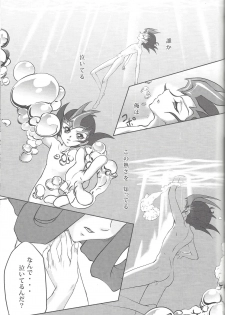 (C81) [Neo Wing, HEATWAVE (Saika, Yuuhi)] ZEXALING! (Yu-Gi-Oh! ZEXAL) - page 39
