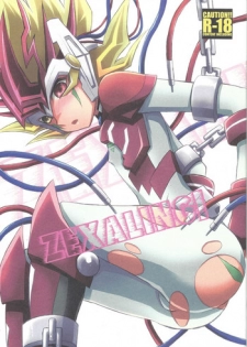 (C81) [Neo Wing, HEATWAVE (Saika, Yuuhi)] ZEXALING! (Yu-Gi-Oh! ZEXAL)