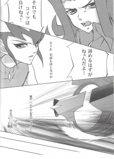 (C81) [Neo Wing, HEATWAVE (Saika, Yuuhi)] ZEXALING! (Yu-Gi-Oh! ZEXAL) - page 30