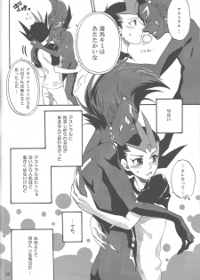 (Yokohama Duel Carnival) [ACID-BASE, Neo Wing (Mutsuki Yotsuka, Saika)] IMITATION BLACK (Yu-Gi-Oh! ZEXAL) - page 31