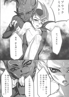 (Yokohama Duel Carnival) [ACID-BASE, Neo Wing (Mutsuki Yotsuka, Saika)] IMITATION BLACK (Yu-Gi-Oh! ZEXAL) - page 17
