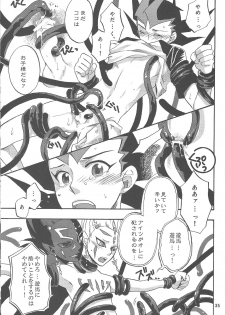 (Yokohama Duel Carnival) [ACID-BASE, Neo Wing (Mutsuki Yotsuka, Saika)] IMITATION BLACK (Yu-Gi-Oh! ZEXAL) - page 34