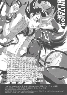 (Yokohama Duel Carnival) [ACID-BASE, Neo Wing (Mutsuki Yotsuka, Saika)] IMITATION BLACK (Yu-Gi-Oh! ZEXAL) - page 41