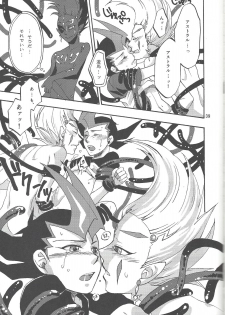 (Yokohama Duel Carnival) [ACID-BASE, Neo Wing (Mutsuki Yotsuka, Saika)] IMITATION BLACK (Yu-Gi-Oh! ZEXAL) - page 38