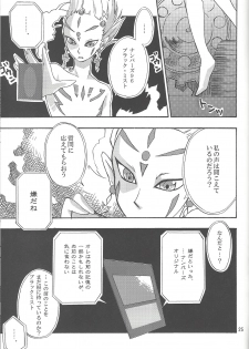(Yokohama Duel Carnival) [ACID-BASE, Neo Wing (Mutsuki Yotsuka, Saika)] IMITATION BLACK (Yu-Gi-Oh! ZEXAL) - page 24