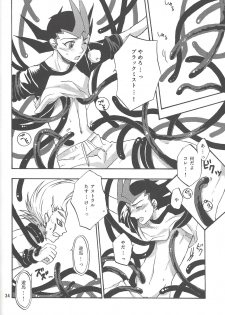 (Yokohama Duel Carnival) [ACID-BASE, Neo Wing (Mutsuki Yotsuka, Saika)] IMITATION BLACK (Yu-Gi-Oh! ZEXAL) - page 33