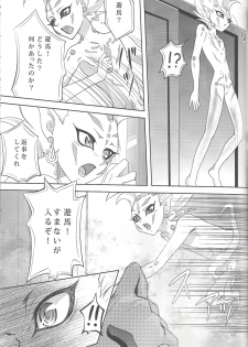 (Yokohama Duel Carnival) [ACID-BASE, Neo Wing (Mutsuki Yotsuka, Saika)] IMITATION BLACK (Yu-Gi-Oh! ZEXAL) - page 16