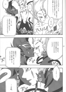 (Yokohama Duel Carnival) [ACID-BASE, Neo Wing (Mutsuki Yotsuka, Saika)] IMITATION BLACK (Yu-Gi-Oh! ZEXAL) - page 26