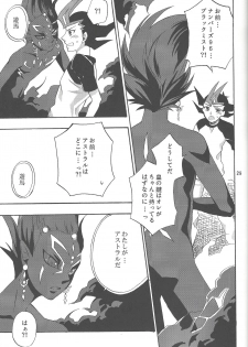 (Yokohama Duel Carnival) [ACID-BASE, Neo Wing (Mutsuki Yotsuka, Saika)] IMITATION BLACK (Yu-Gi-Oh! ZEXAL) - page 28
