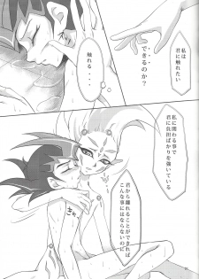 (Yokohama Duel Carnival) [ACID-BASE, Neo Wing (Mutsuki Yotsuka, Saika)] IMITATION BLACK (Yu-Gi-Oh! ZEXAL) - page 20
