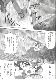 (Yokohama Duel Carnival) [ACID-BASE, Neo Wing (Mutsuki Yotsuka, Saika)] IMITATION BLACK (Yu-Gi-Oh! ZEXAL) - page 4