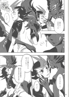 (Yokohama Duel Carnival) [ACID-BASE, Neo Wing (Mutsuki Yotsuka, Saika)] IMITATION BLACK (Yu-Gi-Oh! ZEXAL) - page 30