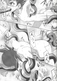 (Yokohama Duel Carnival) [ACID-BASE, Neo Wing (Mutsuki Yotsuka, Saika)] IMITATION BLACK (Yu-Gi-Oh! ZEXAL) - page 12