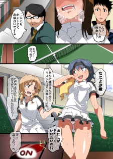 [MC] Time Stop! Joshi Seito Ryoujoku Hen - page 18