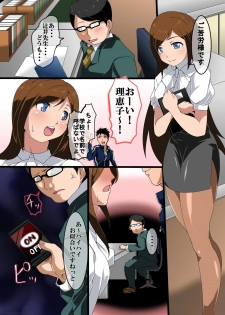 [MC] Time Stop! Joshi Seito Ryoujoku Hen - page 15