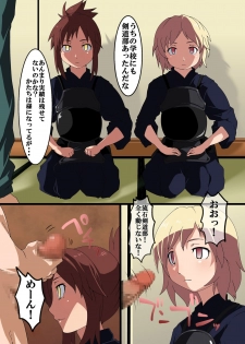 [MC] Time Stop! Joshi Seito Ryoujoku Hen - page 22