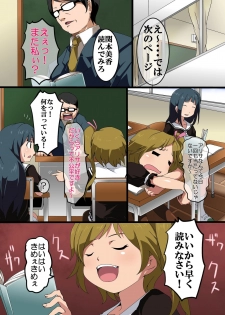[MC] Time Stop! Joshi Seito Ryoujoku Hen - page 3