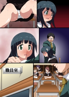 [MC] Time Stop! Joshi Seito Ryoujoku Hen - page 39