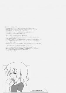 (C64) [Type-G (Ishigaki Takashi)] Sugar High (Gundam SEED) [English] - page 21