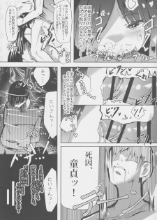 (COMIC1☆10) [HARUSAME-SOUP (Atutoku)] Asa Okitara Hayashimo ga Imouto ni Natte Imashita (Kantai Collection -KanColle-) - page 11