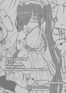 (COMIC1☆10) [HARUSAME-SOUP (Atutoku)] Asa Okitara Hayashimo ga Imouto ni Natte Imashita (Kantai Collection -KanColle-) - page 28