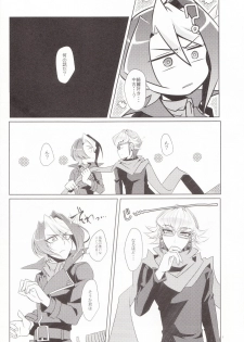 (C89) [Goodluck (Sakuragi)] Daigosan (Yu-Gi-Oh! ARC-V) - page 5