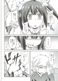 (Doujin Event ni Deai o Motomeru no wa Machigatteiru Darou ka) [Mizuwari Neko (Toyo)] Futari dake no Familia (Dungeon ni Deai o Motomeru no wa Machigatteiru Darou ka) - page 5