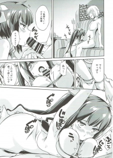 (Doujin Event ni Deai o Motomeru no wa Machigatteiru Darou ka) [Mizuwari Neko (Toyo)] Futari dake no Familia (Dungeon ni Deai o Motomeru no wa Machigatteiru Darou ka) - page 12