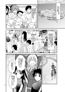 [Nihon Dandy (Matsuno Susumu)] Shima no Narawashi Zenra de Misogi [Digital] - page 4