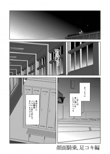 [archea (Sasagawa Nagaru)] M Kagami-kun to Jaku S Kuroko-kun no gohoubi Nikki (Kuroko no Basuke) [Digital] - page 4