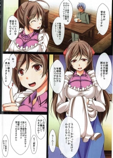 (C91) [Penetrate (Reiha)] Mamiya-san no Onna no Ko no Karda Chouri Shidou (Kantai Collection -KanColle-) - page 3